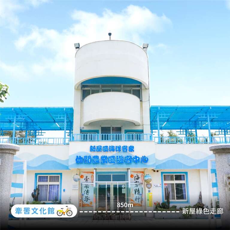 11. 滨海游程推荐