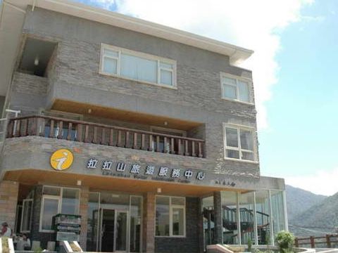 Lalashan Visitor Center