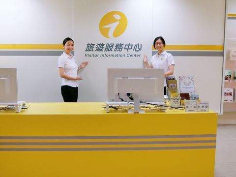 Taoyuan Railway Station Visitor Information Center